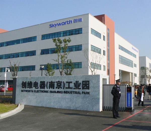 南京創(chuàng)維電器工業(yè)有限公司 南京創(chuàng)維電器工業(yè)有限公司